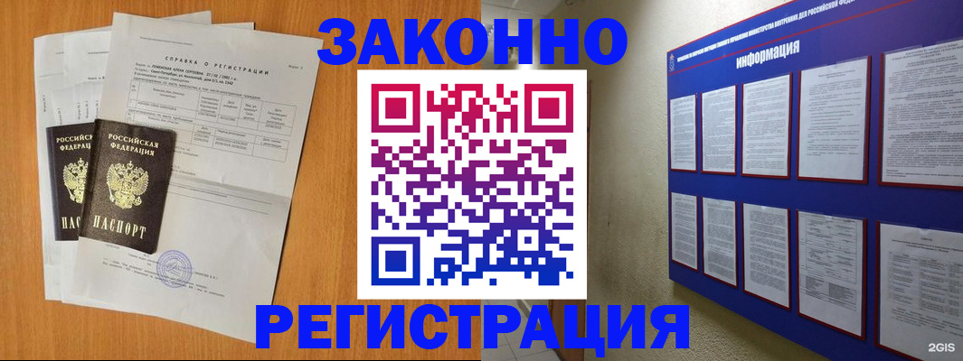 форма 3 в Кореновске