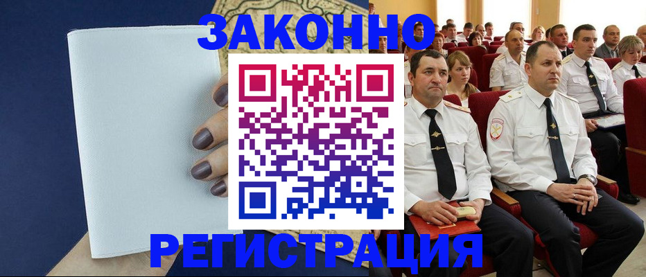 регистрация для школы в Кореновске